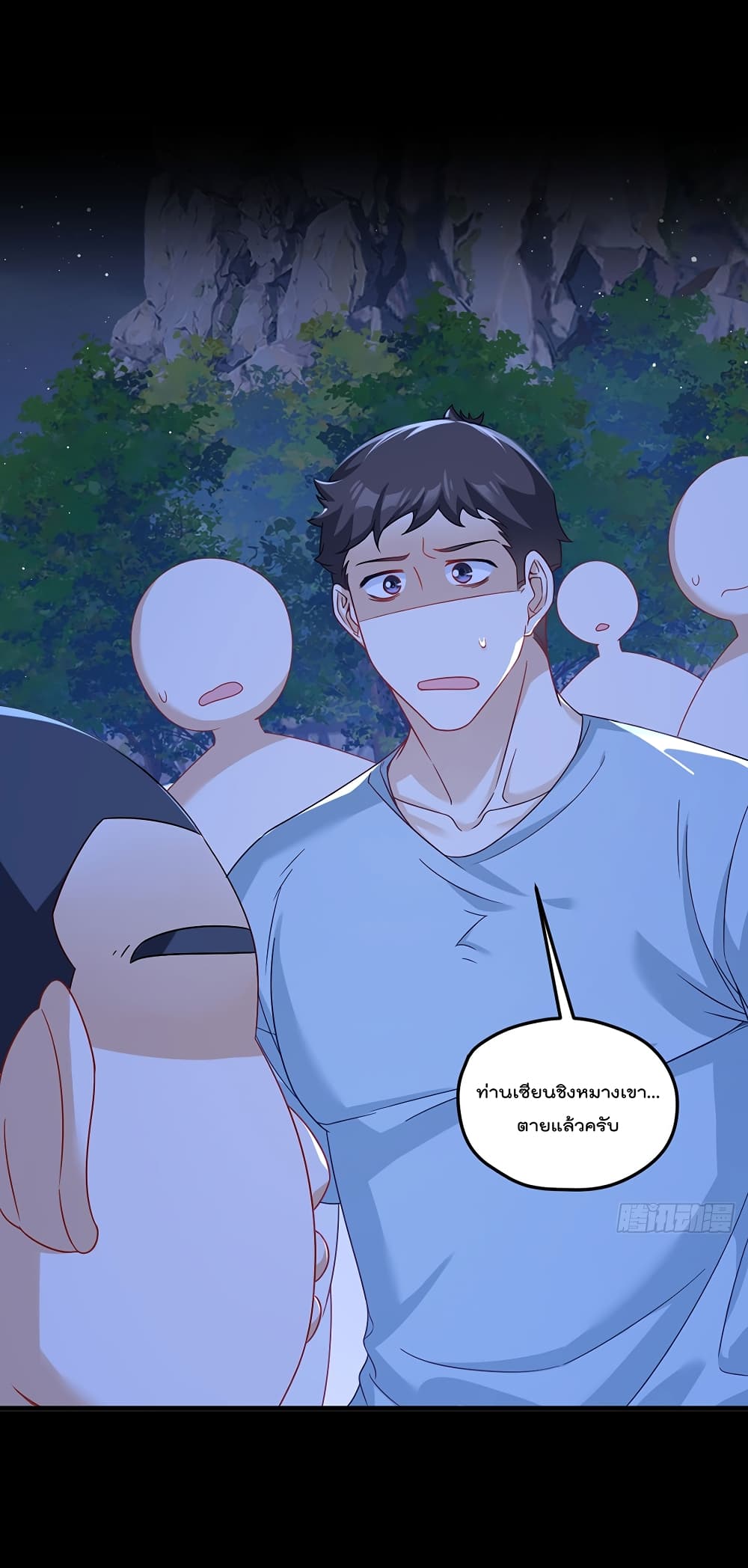 The Immortal Emperor Luo Wuji Has Returned 178 (11)